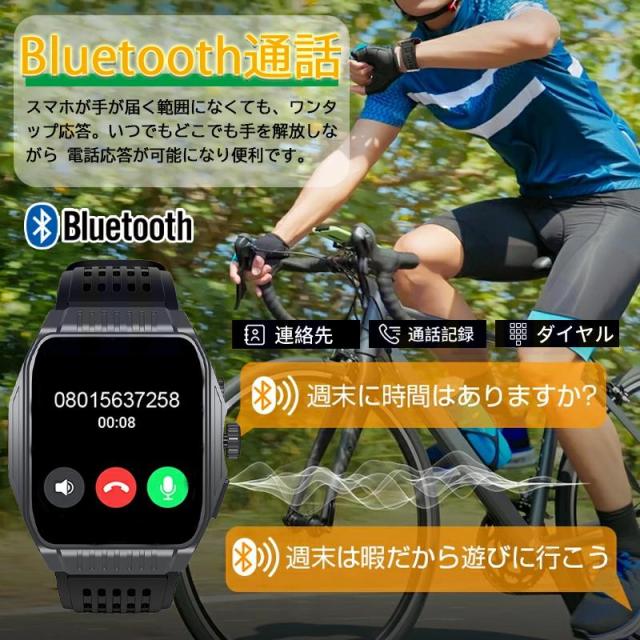 スマートウォッチ 血圧測定 通話機能付き 血中酸素 心拍数 睡眠管理 運動モード 尿酸 SOS機能 男女兼用 プレゼント_13