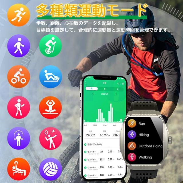 スマートウォッチ 血圧測定 通話機能付き 血中酸素 心拍数 睡眠管理 運動モード 尿酸 SOS機能 男女兼用 プレゼント_14