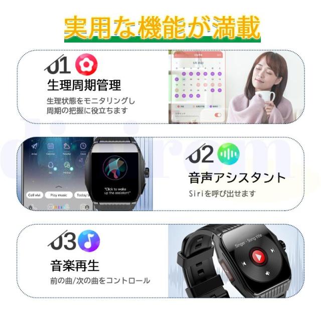 スマートウォッチ 血圧測定 通話機能付き 血中酸素 心拍数 睡眠管理 運動モード 尿酸 SOS機能 男女兼用 プレゼント_16