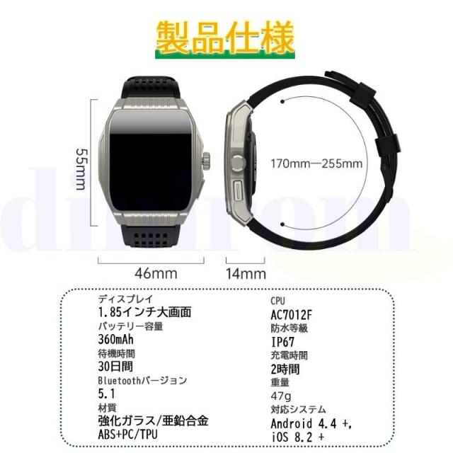 スマートウォッチ 血圧測定 通話機能付き 血中酸素 心拍数 睡眠管理 運動モード 尿酸 SOS機能 男女兼用 プレゼント_17