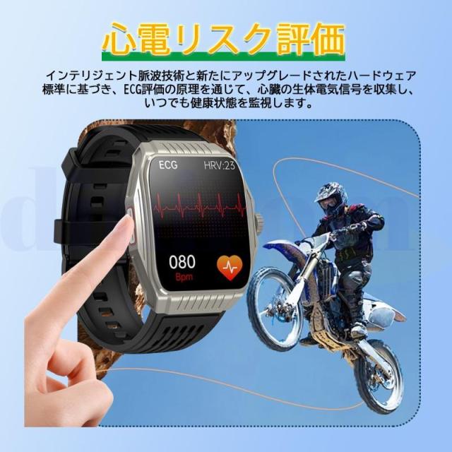 スマートウォッチ 血圧測定 通話機能付き 血中酸素 心拍数 睡眠管理 運動モード 尿酸 SOS機能 男女兼用 プレゼント_4