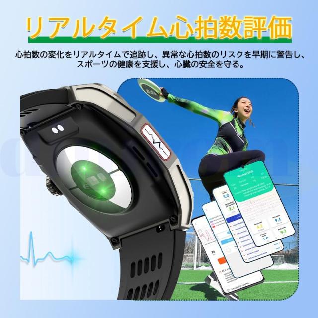 スマートウォッチ 血圧測定 通話機能付き 血中酸素 心拍数 睡眠管理 運動モード 尿酸 SOS機能 男女兼用 プレゼント_5