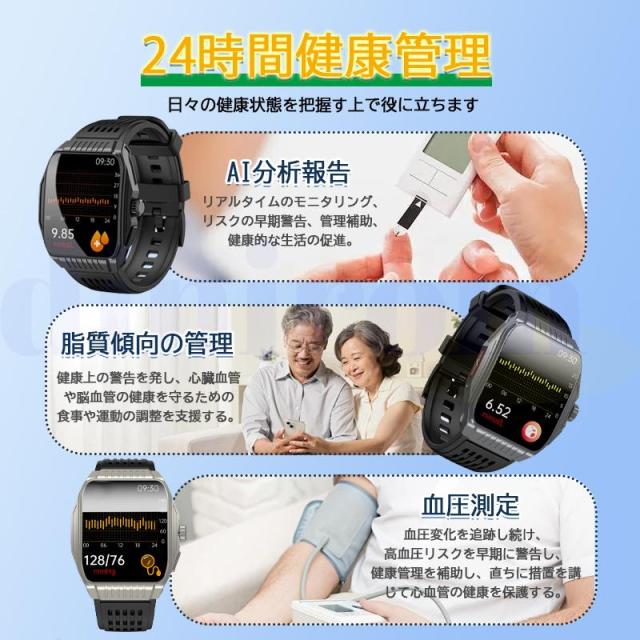 スマートウォッチ 血圧測定 通話機能付き 血中酸素 心拍数 睡眠管理 運動モード 尿酸 SOS機能 男女兼用 プレゼント_6