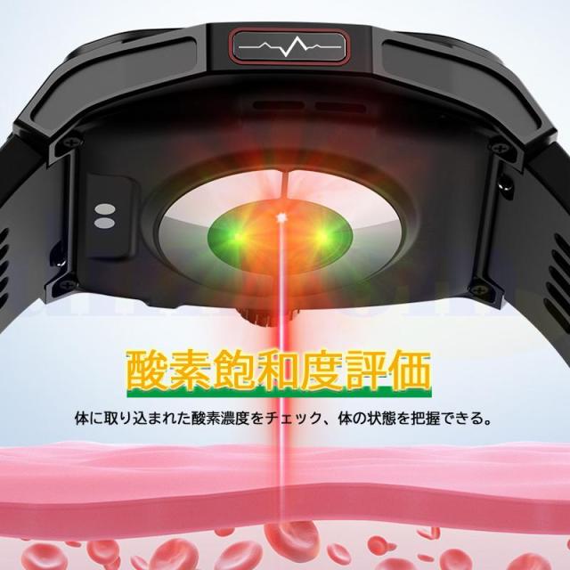 スマートウォッチ 血圧測定 通話機能付き 血中酸素 心拍数 睡眠管理 運動モード 尿酸 SOS機能 男女兼用 プレゼント_8
