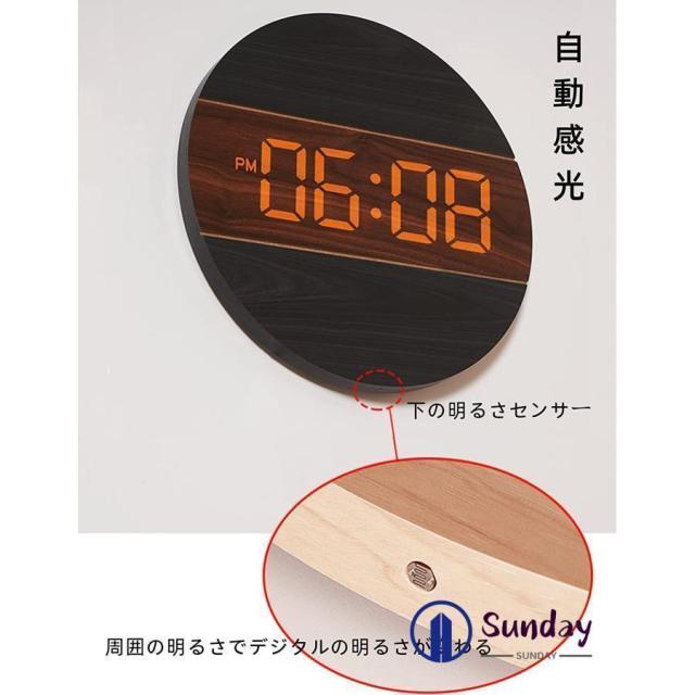 掛け時計 壁掛け時計 デジタル時計 LED 大型 壁掛け 大数字 発光 クロック 静音 スマートおしゃれ レトロ シンプル 北欧風 ホーム装飾_9