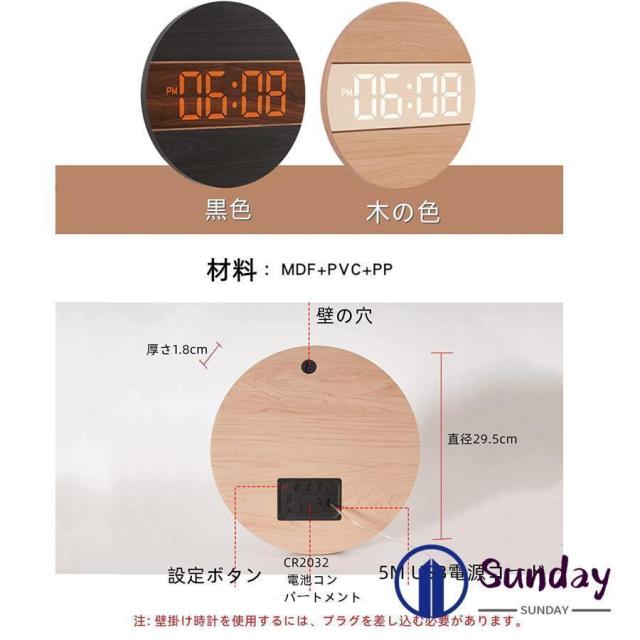 掛け時計 壁掛け時計 デジタル時計 LED 大型 壁掛け 大数字 発光 クロック 静音 スマートおしゃれ レトロ シンプル 北欧風 ホーム装飾_11