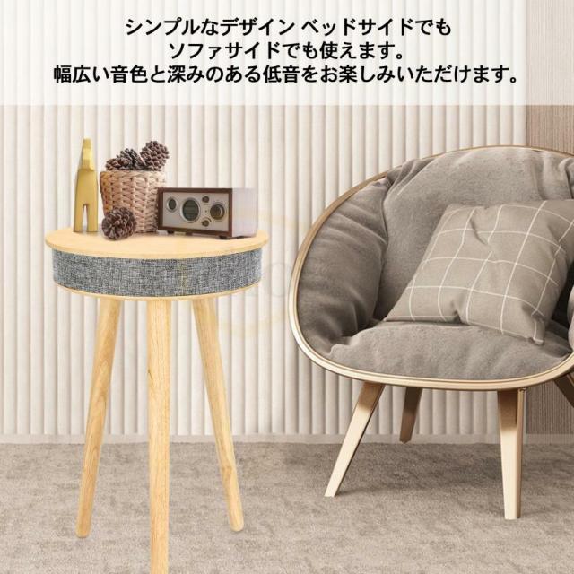 サイドテーブルスピーカー テーブル スピーカー bluetooth スマート スピーカー ワイヤレス充電器 多機能 USB チコニア オークコーヒーテーブル 2025 新品_4