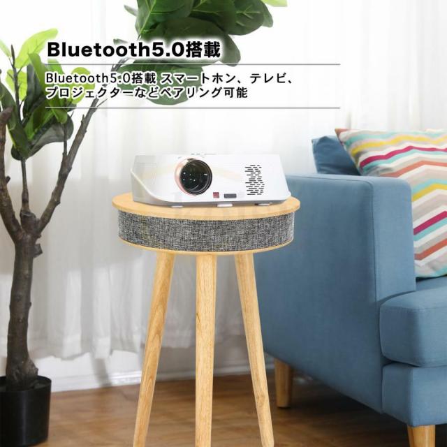 サイドテーブルスピーカー テーブル スピーカー bluetooth スマート スピーカー ワイヤレス充電器 多機能 USB チコニア オークコーヒーテーブル 2025 新品_5