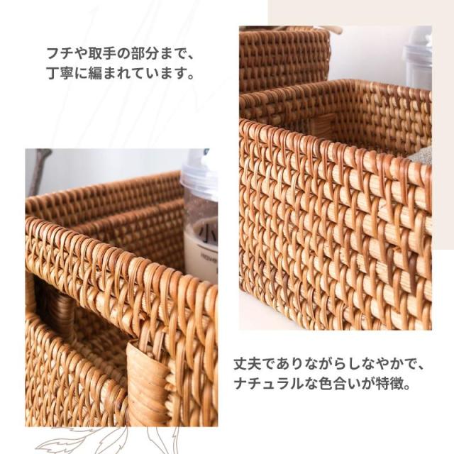 取手付ラタンバスケット 蓋あり 蓋なし 収納ボックス ラタンバスケット 収納ケース 手作り カゴ 籠 アジアン雑貨 インテリア 収納かご 小物入れ インテリア 取手付 大きいサイズ ラタンボックス 蓋あり 蓋なし 収納ボックス角型