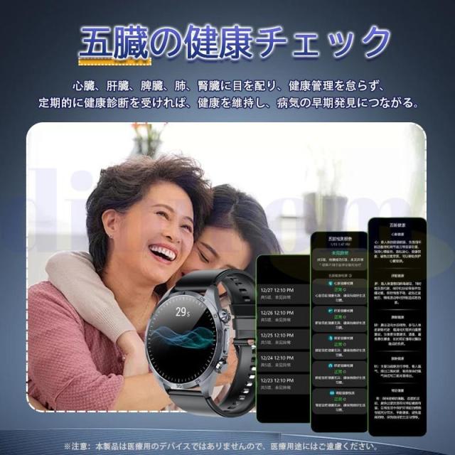 スマートウォッチ 血中脂質 尿酸 血圧測定 理学療法 心電図 AI診断 皮膚温 高精度心拍数 血中酸素 睡眠監視 IP68防水 着信通知_9