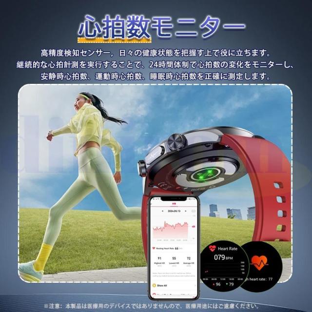 スマートウォッチ 血中脂質 尿酸 血圧測定 理学療法 心電図 AI診断 皮膚温 高精度心拍数 血中酸素 睡眠監視 IP68防水 着信通知_11