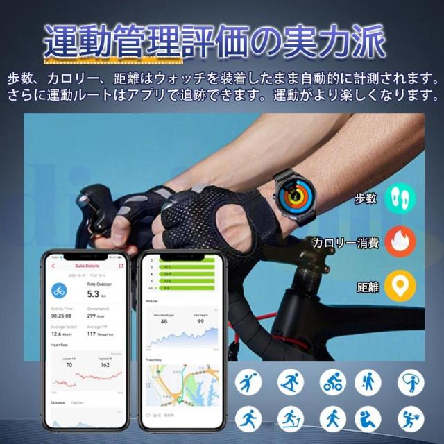 スマートウォッチ 血中脂質 尿酸 血圧測定 理学療法 心電図 AI診断 皮膚温 高精度心拍数 血中酸素 睡眠監視 IP68防水 着信通知_14