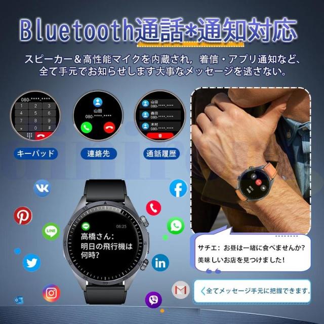 スマートウォッチ 血中脂質 尿酸 血圧測定 理学療法 心電図 AI診断 皮膚温 高精度心拍数 血中酸素 睡眠監視 IP68防水 着信通知_15