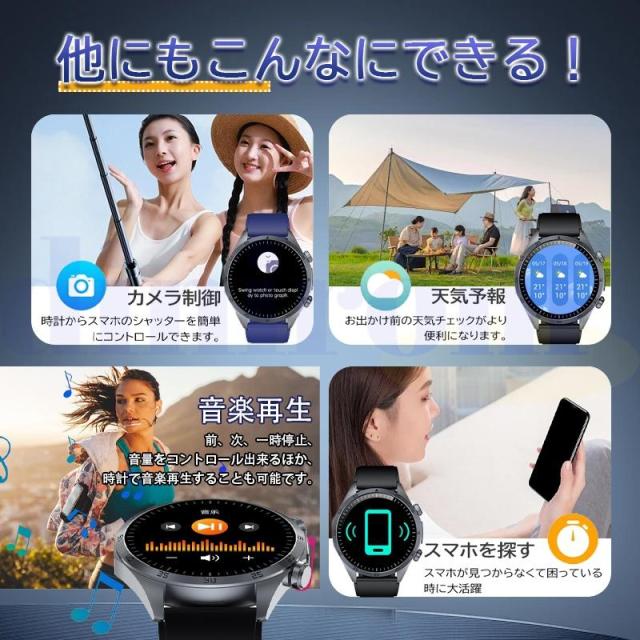 スマートウォッチ 血中脂質 尿酸 血圧測定 理学療法 心電図 AI診断 皮膚温 高精度心拍数 血中酸素 睡眠監視 IP68防水 着信通知_16