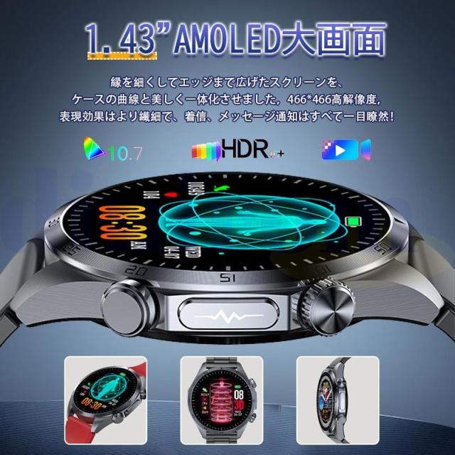 スマートウォッチ 血中脂質 尿酸 血圧測定 理学療法 心電図 AI診断 皮膚温 高精度心拍数 血中酸素 睡眠監視 IP68防水 着信通知_2