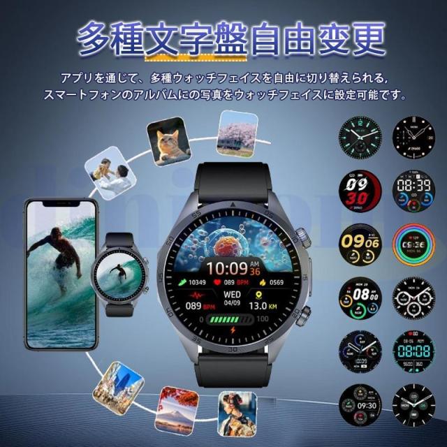 スマートウォッチ 血中脂質 尿酸 血圧測定 理学療法 心電図 AI診断 皮膚温 高精度心拍数 血中酸素 睡眠監視 IP68防水 着信通知_3