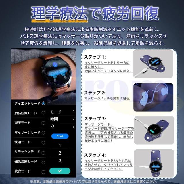 スマートウォッチ 血中脂質 尿酸 血圧測定 理学療法 心電図 AI診断 皮膚温 高精度心拍数 血中酸素 睡眠監視 IP68防水 着信通知_4