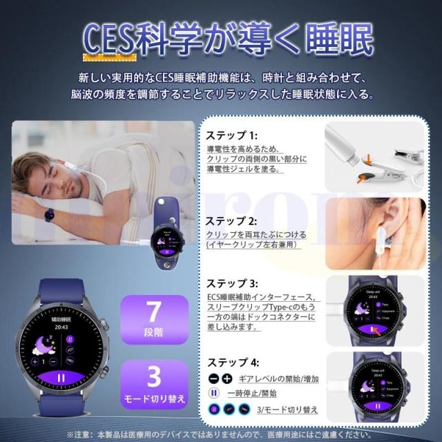 スマートウォッチ 血中脂質 尿酸 血圧測定 理学療法 心電図 AI診断 皮膚温 高精度心拍数 血中酸素 睡眠監視 IP68防水 着信通知_5