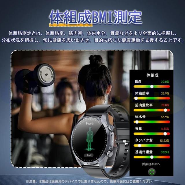 スマートウォッチ 血中脂質 尿酸 血圧測定 理学療法 心電図 AI診断 皮膚温 高精度心拍数 血中酸素 睡眠監視 IP68防水 着信通知_8
