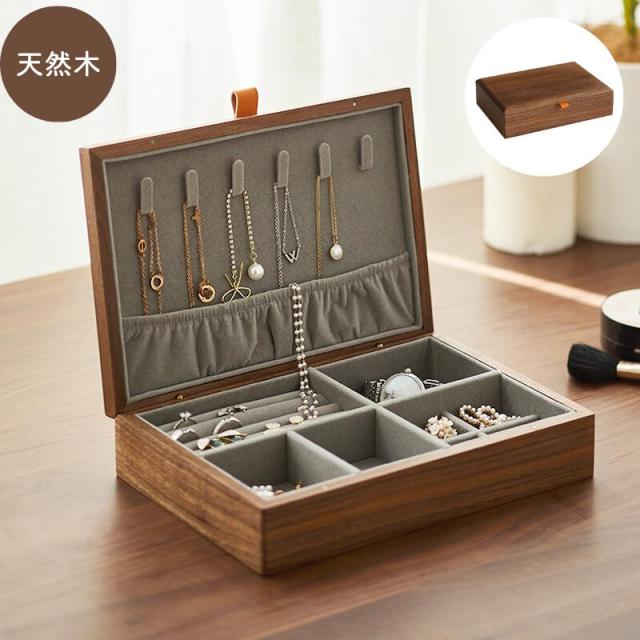 天然木 アクセサリーケースM ジュエリーケース アクセサリーボックス