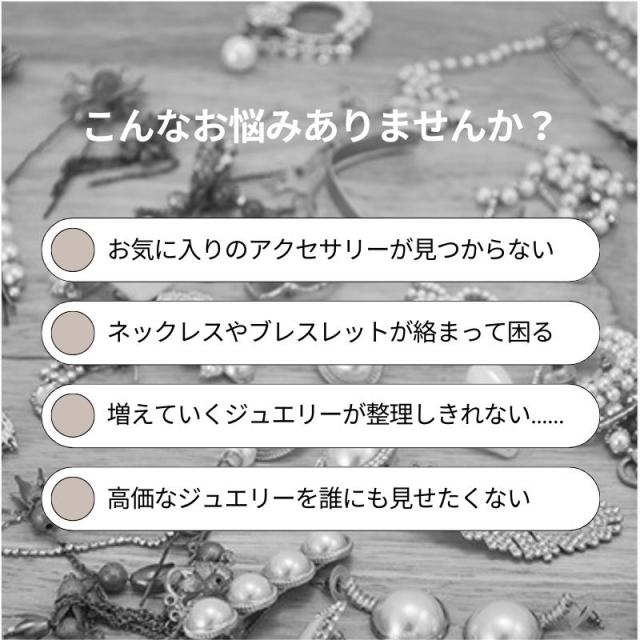 天然木 アクセサリーケースM ジュエリーケース アクセサリーボックス ジュエリーボックス 木製 アクセサリー 収納 高級感 ネックスレス ピアス ケース_2
