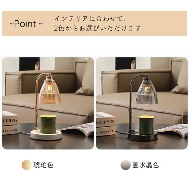 2025NEW キャンドルウォーマーランプ 海外インテリア テーブルランプ デザイン雑貨 アロマランプ 間接照明 寝室 ベッドサイド アロマキャンドル　アイアン台座_9