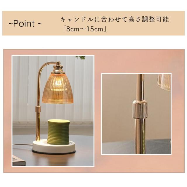 2025NEW キャンドルウォーマーランプ 海外インテリア テーブルランプ デザイン雑貨 アロマランプ 間接照明 寝室 ベッドサイド アロマキャンドル　アイアン台座_7