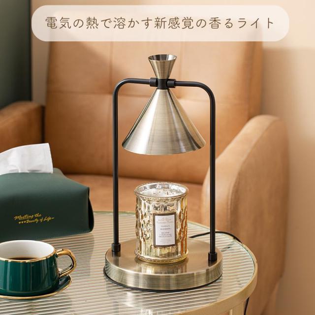 2025NEW キャンドルウォーマーランプ 木材台座 砂時計シルエット 調光 タイマー 海外インテリア デザイン雑貨 アロマライト アロマランプ インテリア_1