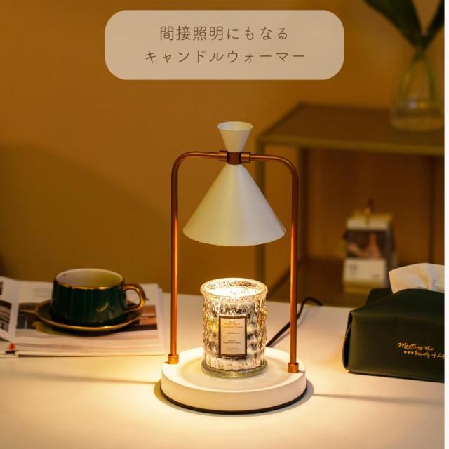 2025NEW キャンドルウォーマーランプ 木材台座 砂時計シルエット 調光 タイマー 海外インテリア デザイン雑貨 アロマライト アロマランプ インテリア_4
