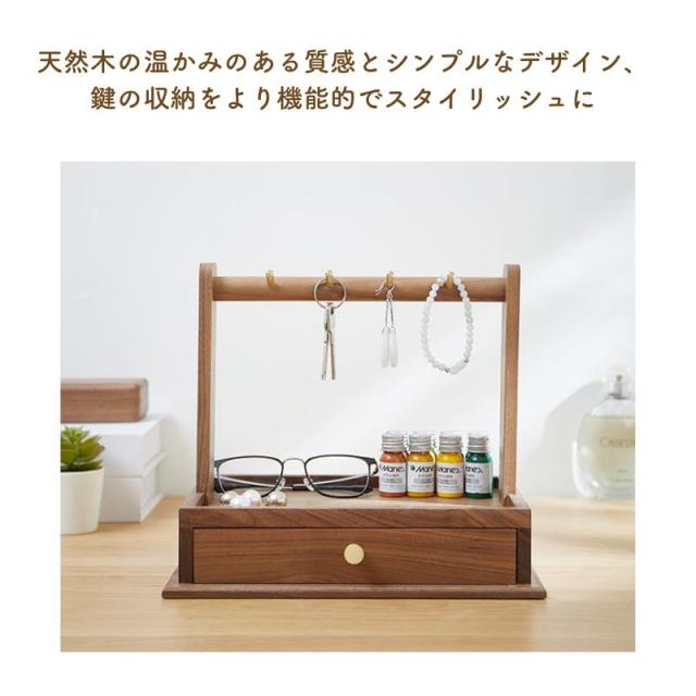 キースタンド 引出し キーフック キーストッカー キーハンガー キーツリー 鍵置き 鍵かけ 鍵 木製 ウッド 雑貨 玄関 インテリア小物 収納 玄関収納 キーフック_2