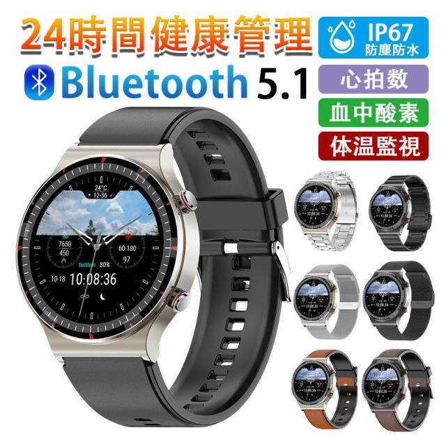 スマートウォッチ 血糖 血圧測定 高精度 心電図 心拍数 睡眠管理  体温 血中酸素 防水 歩数計 運動モード  誕生日の通販は 13,458円