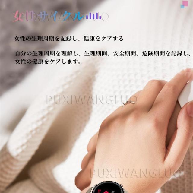 スマートウォッチ 血糖 血圧測定 高精度 心電図 心拍数 睡眠管理 体温 血中酸素 防水 歩数計 運動モード 誕生日_9