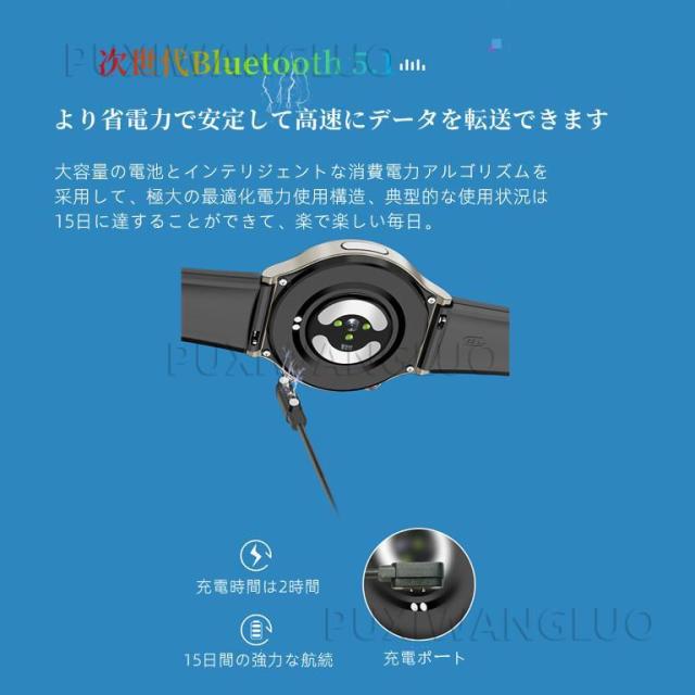 スマートウォッチ 血糖 血圧測定 高精度 心電図 心拍数 睡眠管理 体温 血中酸素 防水 歩数計 運動モード 誕生日_11