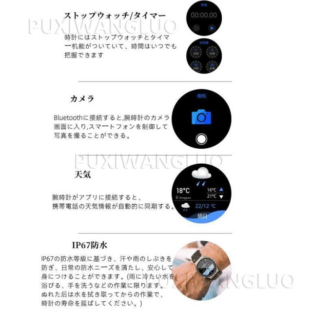 スマートウォッチ 血糖 血圧測定 高精度 心電図 心拍数 睡眠管理 体温 血中酸素 防水 歩数計 運動モード 誕生日_13
