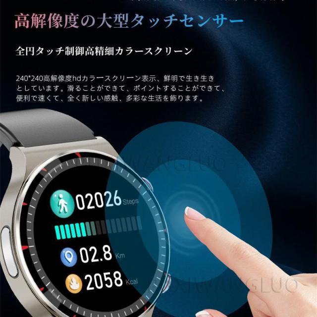 スマートウォッチ 血糖 血圧測定 高精度 心電図 心拍数 睡眠管理 体温 血中酸素 防水 歩数計 運動モード 誕生日_2