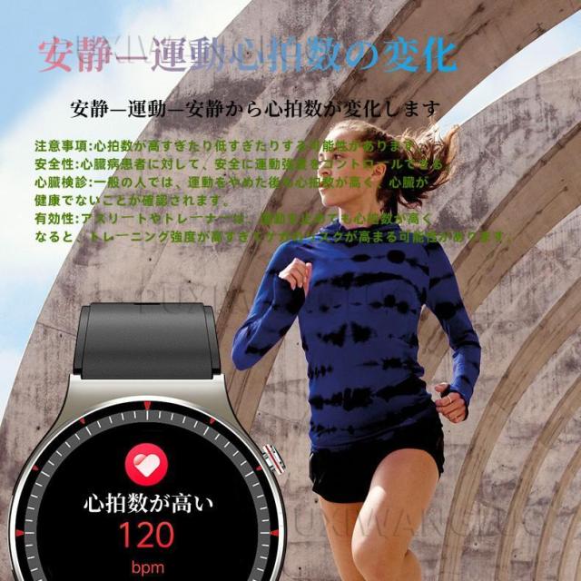 スマートウォッチ 血糖 血圧測定 高精度 心電図 心拍数 睡眠管理 体温 血中酸素 防水 歩数計 運動モード 誕生日_5