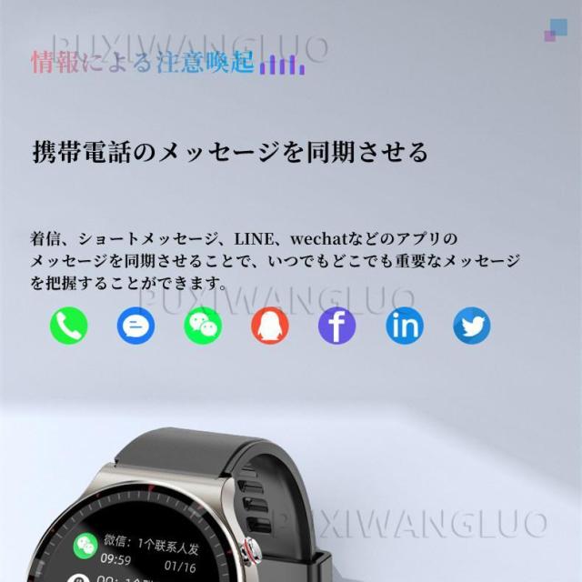 スマートウォッチ 血糖 血圧測定 高精度 心電図 心拍数 睡眠管理 体温 血中酸素 防水 歩数計 運動モード 誕生日_8