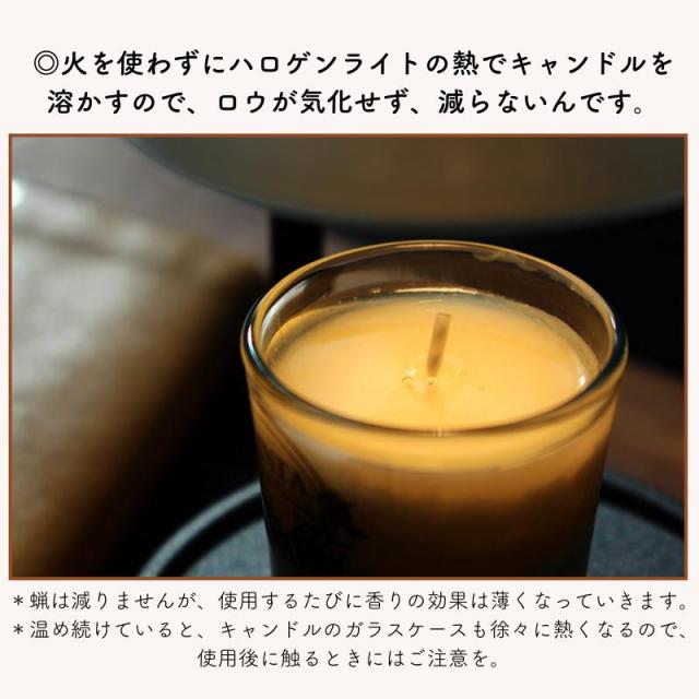 キャンドルウォーマーランプ 海外インテリア デザイン雑貨 アロマランプ インテリア 間接照明 寝室 ベッドサイド アロマキャンドル 大理石台座_3