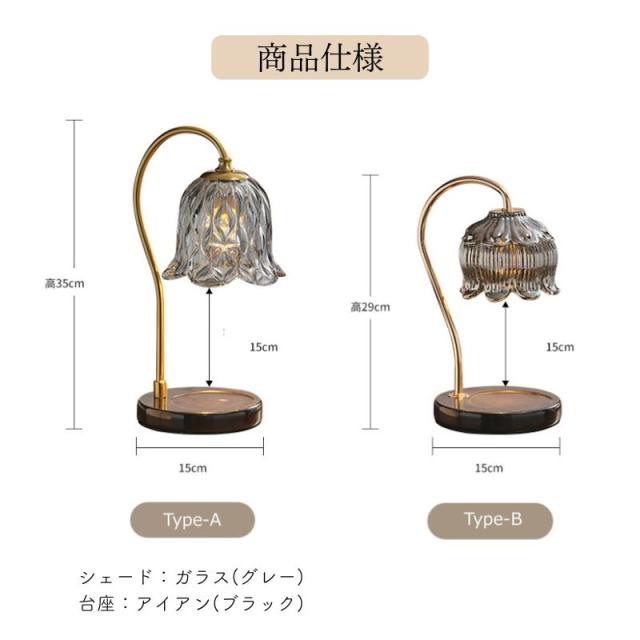 キャンドルウォーマーランプ 海外インテリア デザイン雑貨 アロマランプ インテリア 間接照明 寝室 ベッドサイド アロマキャンドル 大理石台座_8