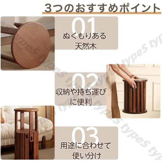 サイドテーブル 4in1スツール ナイトテーブル チェア 椅子 4脚 スタッキング ダイニングチェアー リビングチェア 踏み台 木製椅子 木製チェア 天然木_2