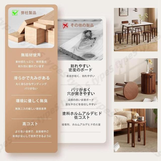 サイドテーブル 4in1スツール ナイトテーブル チェア 椅子 4脚 スタッキング ダイニングチェアー リビングチェア 踏み台 木製椅子 木製チェア 天然木_8