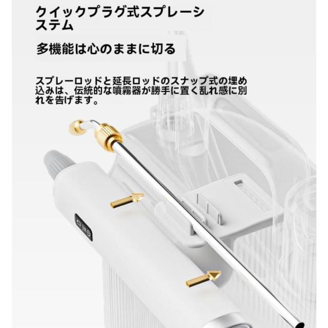 噴霧器 電動 充電式噴霧器 電動噴霧器 肩掛け式 噴霧機 電気 噴霧器 電動 噴霧 園芸用噴霧器 コードレス噴霧器 5L容量 散布_3