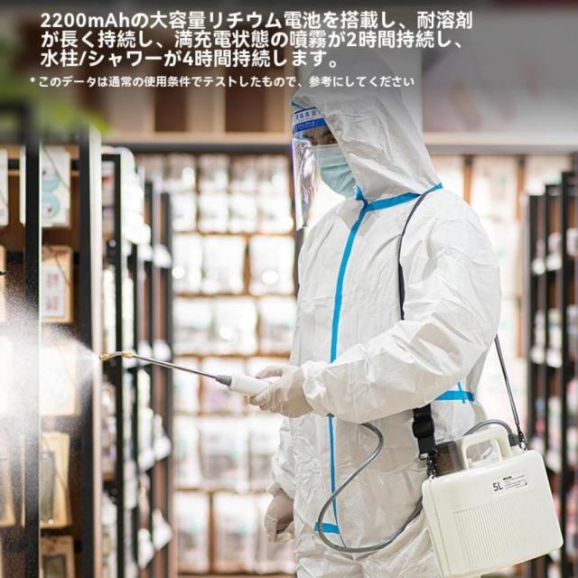 噴霧器 電動 充電式噴霧器 電動噴霧器 肩掛け式 噴霧機 電気 噴霧器 電動 噴霧 園芸用噴霧器 コードレス噴霧器 5L容量 散布_4