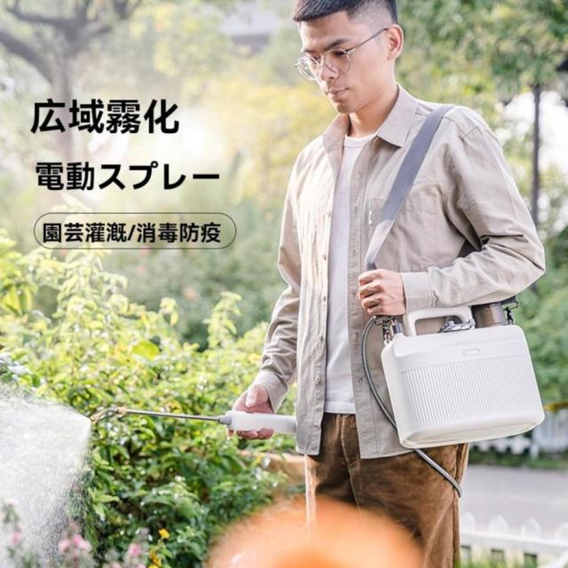 噴霧器 電動 充電式噴霧器 電動噴霧器 肩掛け式 噴霧機 電気 噴霧器 電動 噴霧 園芸用噴霧器 コードレス噴霧器 5L容量 散布_5
