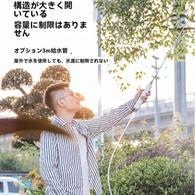 噴霧器 電動 充電式噴霧器 電動噴霧器 肩掛け式 噴霧機 電気 噴霧器 電動 噴霧 園芸用噴霧器 コードレス噴霧器 5L容量 散布_7
