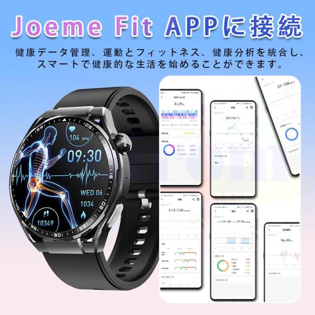 スマートウォッチ 血圧測定 心電図 心拍数 血中酸素 尿酸 血中脂質 24時間健康管理 体温測定 通話機能 睡眠 着信通知 歩数計 音楽?カメラ制御 天気予報_10