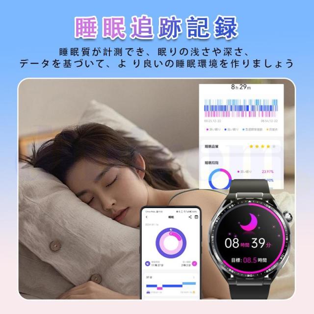 スマートウォッチ 血圧測定 心電図 心拍数 血中酸素 尿酸 血中脂質 24時間健康管理 体温測定 通話機能 睡眠 着信通知 歩数計 音楽?カメラ制御 天気予報_11