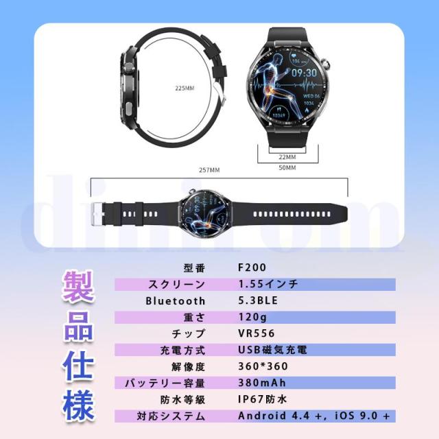 スマートウォッチ 血圧測定 心電図 心拍数 血中酸素 尿酸 血中脂質 24時間健康管理 体温測定 通話機能 睡眠 着信通知 歩数計 音楽?カメラ制御 天気予報_15