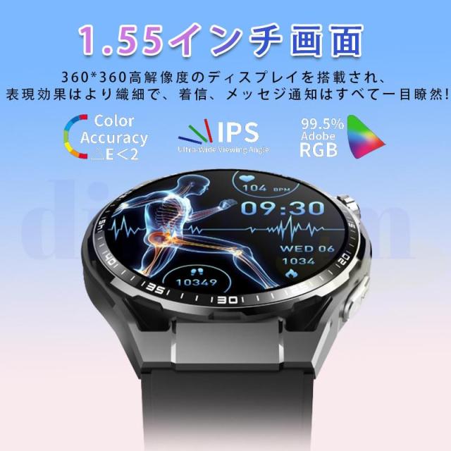 スマートウォッチ 血圧測定 心電図 心拍数 血中酸素 尿酸 血中脂質 24時間健康管理 体温測定 通話機能 睡眠 着信通知 歩数計 音楽?カメラ制御 天気予報_2