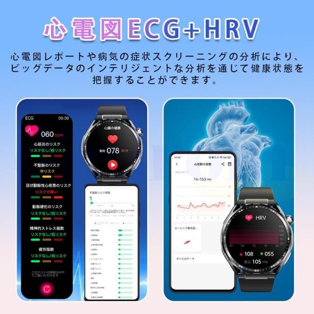 スマートウォッチ 血圧測定 心電図 心拍数 血中酸素 尿酸 血中脂質 24時間健康管理 体温測定 通話機能 睡眠 着信通知 歩数計 音楽?カメラ制御 天気予報_4